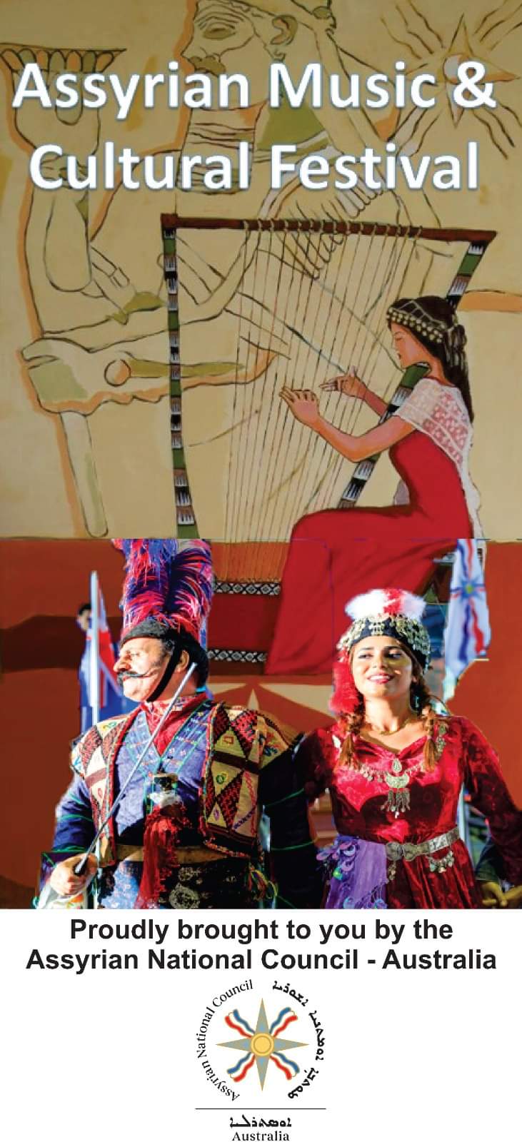 Assyrian Music & Cultural Festival 